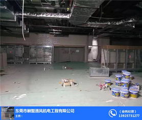 排风管加工 中山排风管 融智通风机电工程公司