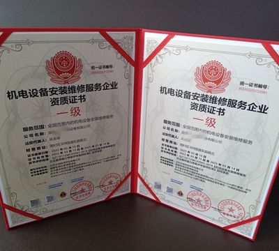 园林景观工程设计服务企业资质证书 有害生物防治员申请