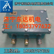 山东矿安工程机械有限责任公司 优质机电工程设备供应商