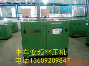 宝鸡中车22kw永磁变频螺杆空压机 节能30%的机电工程高效解决方案